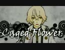 【人力刀剣乱舞】祈る術を間違えた祈り【髭切+膝丸】