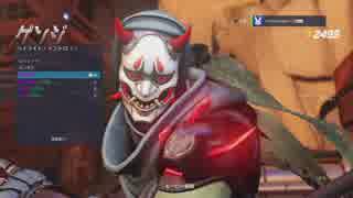 オーバーウォッチを赤裸々に実況せんとす　第105話