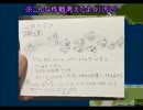 【FE紋章の謎】計算苦手な主婦が実況がんばります！第2部 part 20