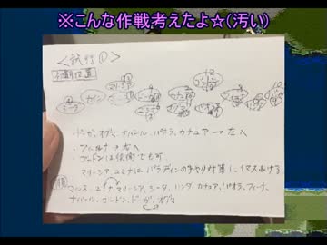 【FE紋章の謎】計算苦手な主婦が実況がんばります！第2部 part 20