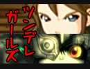 続・仇討とうとしてたらパチプロになってた②【実況】おまけ14話目