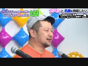 ママレードボーイを熱唱するケンコバver16 ニコニコ動画