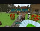 【Minecraft】廃村寸前だった村を繁栄させるpart17