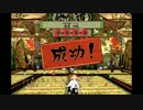 【ほぼ初見実況】大神~のんびりEDを目指します~【悠衣(ユイ)】part5