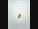 10km卵を9個集めてみた 4