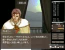 【冠を持つ神の手】グレオニー 一心同体愛情CルートPart5【黄の月】