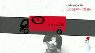 運転手の高齢化問題②
