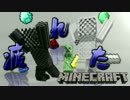 【Minecraft】シロとクロの国家設立伝記#5【実況】