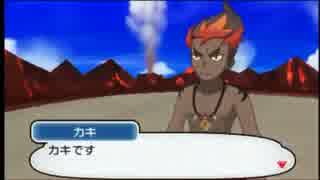 【ポケモンSM】カキの試練が公式が病気だった件