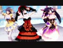 【MMDデートアライブ】十香美九狂三で「スキスキ絶頂症」[720p30fps]
