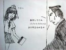 戦闘中にT・Fが幻想入り：第八話