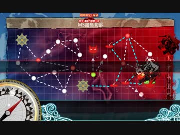 艦これ　シャングリラ捜索追撃　艦隊前進配備（E4甲）本体
