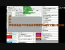 【ch】うんこちゃん『雑談(2枠目)』5/8【2016/11/26】