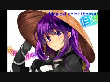 【東方ヴォーカル】Magical color (bossa)