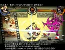 【スカルガールズ 2ndアンコール】ヴァレンタイン コンボ