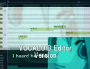 初音ミクの『Hard To Say I'm Sorry』(VOCALOID Editor版)