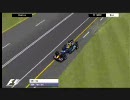 Formula one 2006キャリアモードを普通にプレイ2年目-第3戦オーストラリアGP