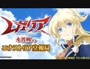 本渡さんとしかさん（禁断の質問＆ダジャレ編