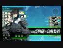 また×５ 会社勤めが艦これイベをやってみた ７日目 その２