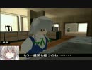 【東方GTA】冥王剣と流離の十字架　第155話　～前編～