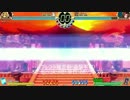 東方深秘録ver1.32 確定割(?)連携＋めくり詰め合わせ【2】