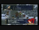 FE暁　特殊戦闘会話集　第三部終章　敵ツイハーク　敵ジル