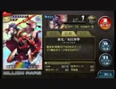 感謝ガチャを引いてみた