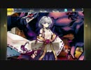 ベルゼッタと行く　蹂躙戦争アイギス Vol.13