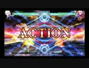 【コミュニティ宣伝用】ブレイブルーEｓ実況その２