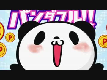 楽天ポイントのＣＭを激熱で歌ってみたぁあああああ！！！