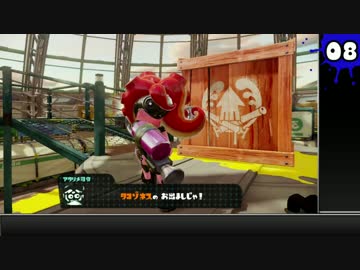 まったりと【WiiU】スプラトゥーン　ヒーローモード【縛りプレイ】#010