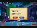 千年戦争アイギス 女神の封印 魔王再臨☆3