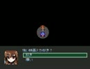 【VIPRPG】 或る一つの闇のマインドリーダー