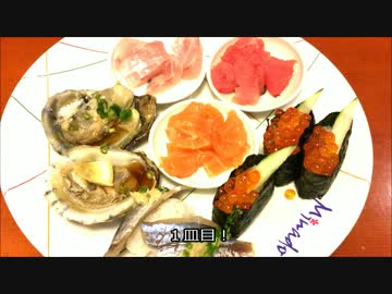 アメリカの食卓 618 アメリカの日本食ディナー食べ放題！