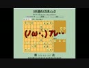 ３手詰め１万本ノック　第１８９回☆びわ