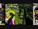 【スプラトゥーン】イカしたゲームでもしよまいけ ただいま13杯目