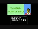 【ｴｳﾞｧｰｸﾞﾚｲｽⅡ】装備コンプ目指すよ！15【ゆっくり実況】