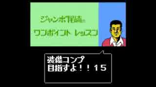 【ｴｳﾞｧｰｸﾞﾚｲｽⅡ】装備コンプ目指すよ！15【ゆっくり実況】