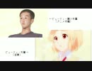 【ステラのまほう七話】で問題の表情変化！？