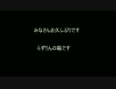 【BF1】楽しいことを探しにいこう→楽探1