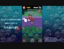 バカハザの初回バージョン1.0をクリアします。おまけ編Part04