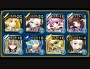 【千年戦争アイギス】オリーブオイルで神との戦い【姫縛り】