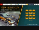 【Asphalt8】 ドキッ! 豚鼻だらけのブラックフライデーイベント