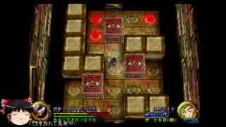 PSゲームをまったりプレイ[武蔵伝]Part8