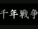 【３周年記念】劇場版アイギス【予告風】