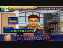 【週刊】 離島から送るサカつく通信 【サカつく2002実況】 Part.100