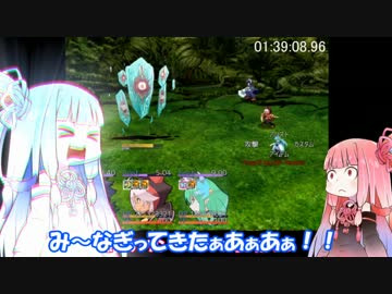 【VOICEROID実況】あの超ハイスピードRPGを琴葉姉妹が実況プレイ Part6【RTA】