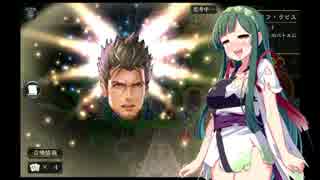 【シャドウバース実況】流行のデッキはお好き？なら結構【VOICEROID+実況】