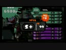 【スプラトゥーン】ホッカス全1によるガチ実況（29K3D）　NO.4