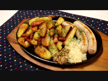 ジャーマンポテト♪　～いい夫婦の日に～　【思い出料理祭】